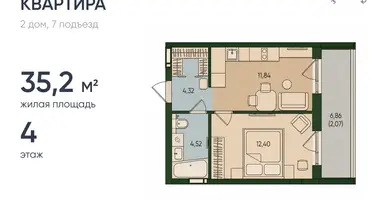 Appartement 1 chambre dans Kaliningrad, Russie