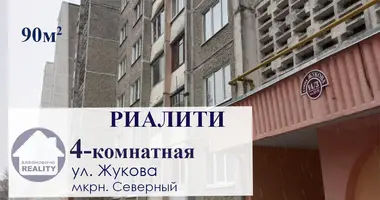 4 room apartment in Baranavičy, Belarus