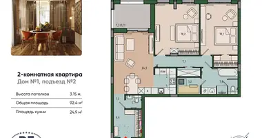 Wohnung 2 zimmer in Kaliningrad, Russland