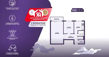 Apartamento 2 habitaciones en Minsk, Belarús