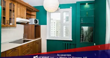 3 room apartment in Minsk, Belarus