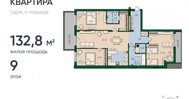 Apartamento 3 habitaciones en Kaliningrado, Rusia