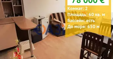 Квартира 2 комнаты в Несебр, Болгария