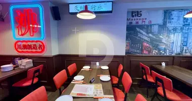 Lokale gastronomiczne 203 m² w Barcelona, Hiszpania