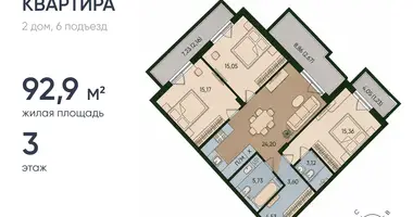 Wohnung 3 zimmer in Kaliningrad, Russland