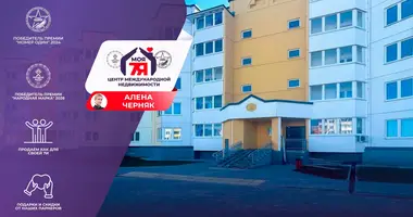 Appartement 2 chambres dans Cyrvonaja Slabada, Bélarus