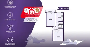 Appartement 2 chambres dans Minsk, Bélarus