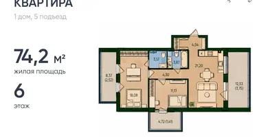 Apartamento 2 habitaciones en Kaliningrado, Rusia
