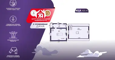 House in Rakauski sielski Saviet, Belarus