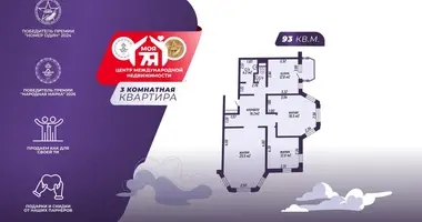 3 room apartment in Minsk, Belarus