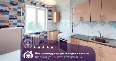 Квартира 2 комнаты в Жодино, Беларусь