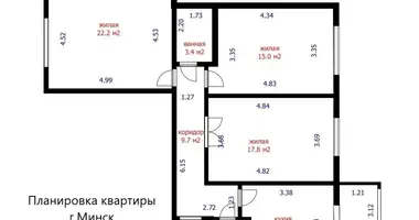3 room apartment in Minsk, Belarus