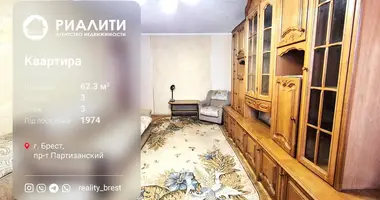Appartement 3 chambres dans Muchaviecki sielski Saviet, Bélarus