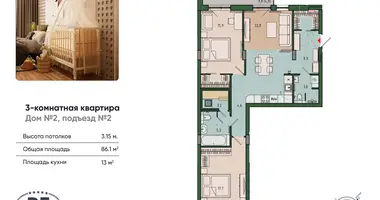 3 room apartment in Kaliningrad, Russia