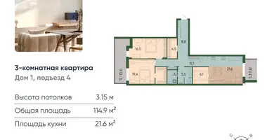 Apartamento en Kaliningrado, Rusia