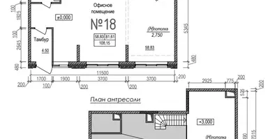 Commercial property 109 m² in Naro-Fominsk, Russia