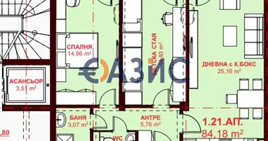 Apartamento 3 habitaciones en Sveti Vlas, Bulgaria