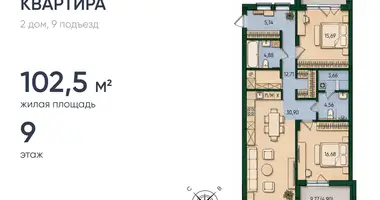 2 room apartment in Kaliningrad, Russia
