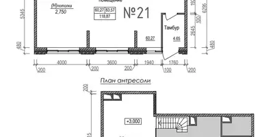 Commercial property 113 m² in Naro-Fominsk, Russia