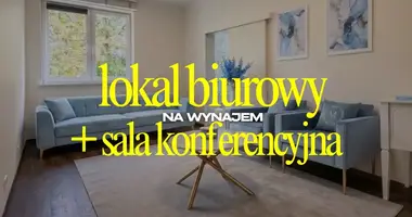 Коммерческое помещение 30 м² в Варшава, Польша
