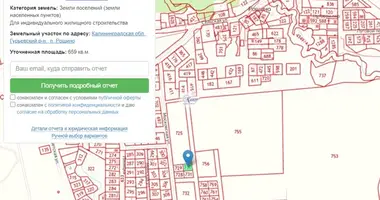 Plot of land in Lugovoye, Russia