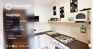 Appartement 3 chambres dans Muchaviecki sielski Saviet, Bélarus