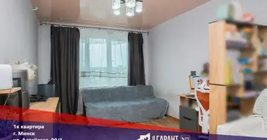 Appartement 1 chambre dans Minsk, Bélarus
