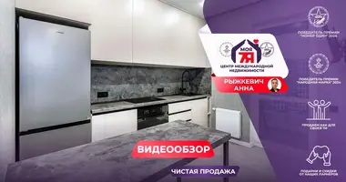 Appartement 2 chambres dans Minsk, Bélarus