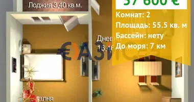 1 bedroom apartment in Burgas, Bulgaria