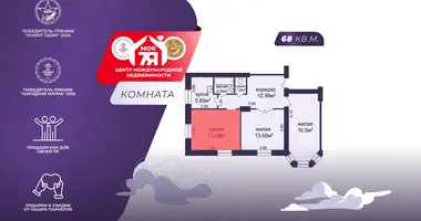 Квартира 3 комнаты в Минск, Беларусь