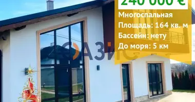 Wohnung 5 zimmer in Ravda, Bulgarien