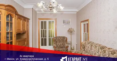 Квартира 4 комнаты в Минск, Беларусь