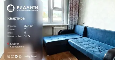 Apartamento 2 habitaciones en Muchaviecki sielski Saviet, Belarús