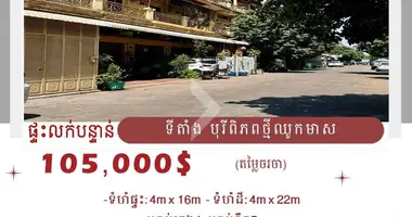 Dom 4 pokoi w Sangkat Kouk Khleang, Kambodża