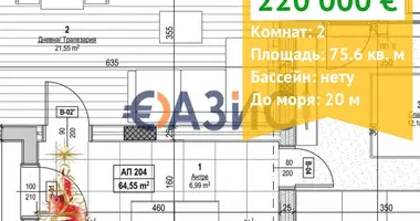 Wohnung 2 zimmer in Nessebar, Bulgarien