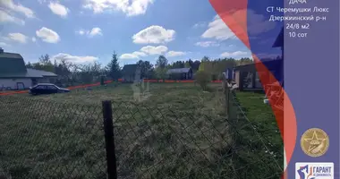 Участок земли в Боровской сельский Совет, Беларусь