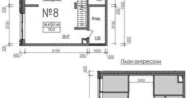 Commercial property 79 m² in Naro-Fominsk, Russia