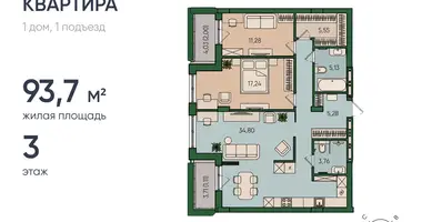 2 room apartment in Kaliningrad, Russia