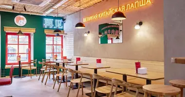 Pomieszczenie biurowe 292 m² w Moskwa, Rosja