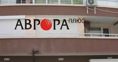 Магазин в Rusokastro, Болгария