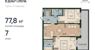 Wohnung 2 zimmer in Kaliningrad, Russland