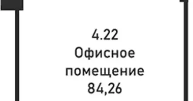 Office 84 m² in Moscow, Russia
