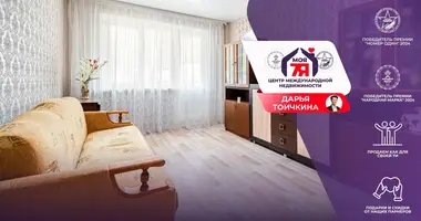 Квартира 2 комнаты в Минск, Беларусь