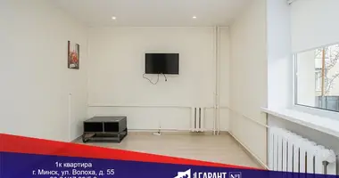 Квартира 1 комната в Минск, Беларусь