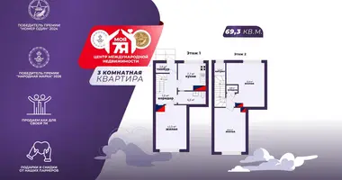 Квартира 3 комнаты в Косино, Беларусь