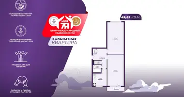 Apartamento 2 habitaciones en Minsk, Belarús
