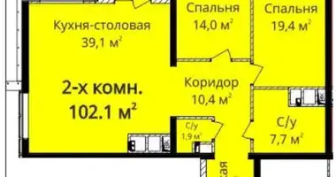 Квартира 2 комнаты в Одесса, Украина