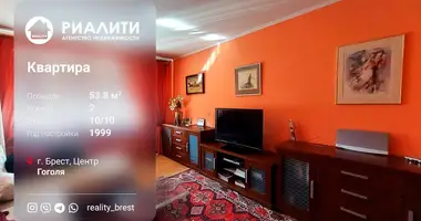 2 room apartment in Brest, Belarus