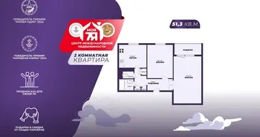 Appartement 2 chambres dans Minsk, Bélarus