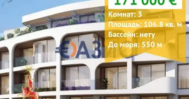 Appartement 2 chambres dans Sozopol, Bulgarie